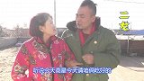 农村抠门男子请哥哥和嫂子吃饭,做了一盆海鲜,哈哈