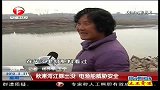 秋浦河江豚出没 电鱼船威胁安全
