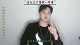 追女生我们唯一要做的就是吸引