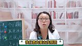 蓝光眼镜就能预防近视！如何抓住6岁视力干预关键期，给你支招！
