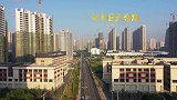 航拍最美家乡：衡阳市高新区天台路，高楼林立，日新月异