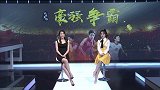 恭喜发彩-聚焦中菲大战 美女主持现场打赌PK 赌注由你来决定