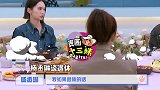 杨丞琳谈首退休很彻底：不做任何保留，完全离开圈子