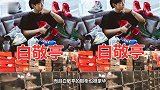 有种豪华叫“的鞋柜”，白敬亭欧阳娜娜还好，看罗志祥懵圈