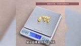 20克金饰被熔后仅剩12.9克，黑心店家擅自熔金，民警识破“鬼秤”