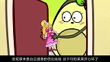 芭比娃娃终于回到果果家，却遇到强劲的竞争对手，真是冤家路窄！