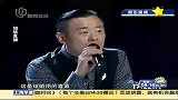 《达人秀》初赛迎来最后一场 演出高潮迭起-6月20日