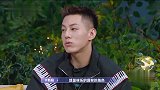 金晨卡斯柏相处愉快，卡斯柏：一切顺其自然。一唱一和好甜