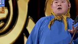 岳云鹏：干什么，好汉！德云社 岳云鹏 孙越
