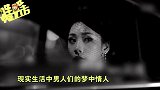 哔哔娱乐秀136-20161205-张柏芝又恋爱！揭贵圈女神不为人知的恋情