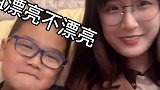 重赏之下必有勇夫，小朋友收了多少好处昧着良心说话