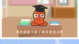 令人难以置信的建筑奇迹