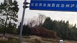 刚出县就没有公路了，前面还停了一辆车，笑死我了