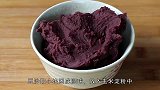 雪衣豆沙，表面雪白圆润蓬松，吃起来又香又Q弹，一点不油腻