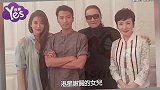 谢霆锋妹妹曾被疑女儿生父是男星鹰眼，孩子头发颜色泄露端倪