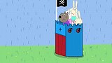 小狗丹尼真倔，都下雨了还呆在城堡，淋着雨也不肯对佩奇服软！