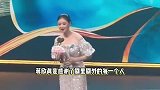 蒋欣获白玉兰最佳女配哽咽发言，关晓彤激动到哭，蒋奇明获最佳男配