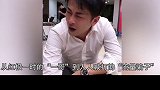 辛巴：复出狂卖20亿，宣布退网成闹剧 辛巴燕窝  辛巴  辛巴复出首播  辛巴退网  辛有志