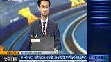 供给端深刻变革，将助推煤炭板块价值重估？
