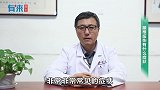腰椎扭伤有什么症状？