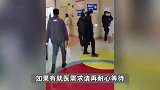 网友反映上海医保“瘫痪”无法进行结算，官方：系医保系统故障