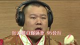 明星尴尬名场面：岳云鹏体重终于曝光，95公斤的重量惹人发笑