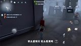第五人格：玩具商飞得起来是真的帅，这是我玩玩具商最帅的一次！