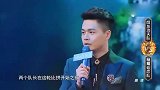 王牌：迪丽热巴表演“含笑半步癫”，曾志伟爆笑演绎，这是高手