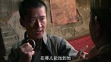 汉奸被男子挟持秒怂!看到镯子脸都变了!