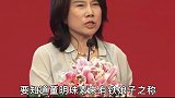 张磊 价值 商业思维