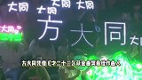 方大同获金曲奖最佳作曲人，好友卢广仲担任颁奖人，颁奖词惹泪目