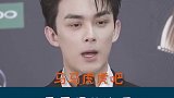 吴磊  磊磊：“我狠起来连我自己都黑”