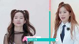 张艺凡面试视频曝光，原来她果然是个爱哭鬼