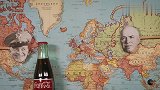 二战时期，可口可乐公司专为苏联定制的版本，你见过吗？