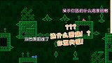 双人iwanna：猴子自称一代大神？糖宝觉得他现在脸挺疼哒！