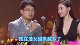 4个有趣搞笑问答：幽默调侃这口才真绝了，笑得停不下来