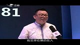 风尚东北亚-20130502