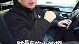 很多人乘车时会晕车，教你一个小妙招，特别好用！1分钟说车挑战