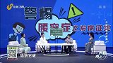 警惕腰突症的发病信号