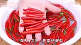 万能的蒜蓉辣酱，拌什么都好吃，赶紧学学，味道好极了！做法实用