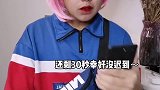 假如学校一节课只有三秒，同意吗