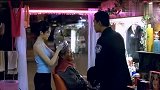 警员告诉发廊妹最近治安不好，要是有事记得给他打电话