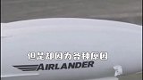 史上最“儿戏”空难，却因为速度太慢，围观群众全都傻眼了
