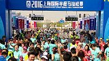 跑步-16年-2016上海半马找自己 完赛时间02：37：38至02：42：38-花絮