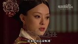 孙俪，臣妾是钮祜禄甄嬛，高能名场面