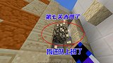 我的世界小游戏：第7关对我来说太难，只有叫拆迁队上班了
