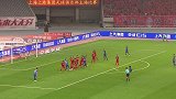 第4轮 上海上港vs重庆斯威 09'