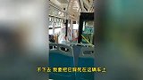 网传女子带猫上公交车未投币，司机提醒后反遭威胁：敢过来我就踩死它