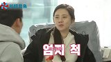 秋瓷炫吃草莓让韩国艺人惊讶，一颗就要三万韩元，直呼吃不起