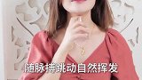 不同场合香水的喷法，你知道吗